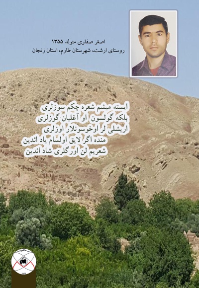 گوزل کندیمیز
